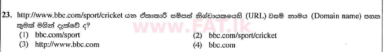 දේශීය විෂය නිර්දේශය : සාමාන්‍ය පෙළ (O/L) තොරතුරු හා සන්නිවේදන තාක්ෂණය (ICT) - 2016 දෙසැම්බර් - ප්‍රශ්න පත්‍රය I (සිංහල මාධ්‍යය) 23 1