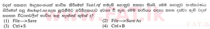 உள்ளூர் பாடத்திட்டம் : சாதாரண நிலை (சா/த) தகவல் தொடர்பாடல் தொழில்நுட்பம் - 2011 டிசம்பர் - தாள்கள் I (සිංහල மொழிமூலம்) 16 1
