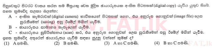 உள்ளூர் பாடத்திட்டம் : சாதாரண நிலை (சா/த) தகவல் தொடர்பாடல் தொழில்நுட்பம் - 2011 டிசம்பர் - தாள்கள் I (සිංහල மொழிமூலம்) 31 1