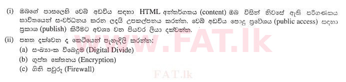 உள்ளூர் பாடத்திட்டம் : சாதாரண நிலை (சா/த) தகவல் தொடர்பாடல் தொழில்நுட்பம் - 2011 டிசம்பர் - தாள்கள் II (සිංහල மொழிமூலம்) 4 1