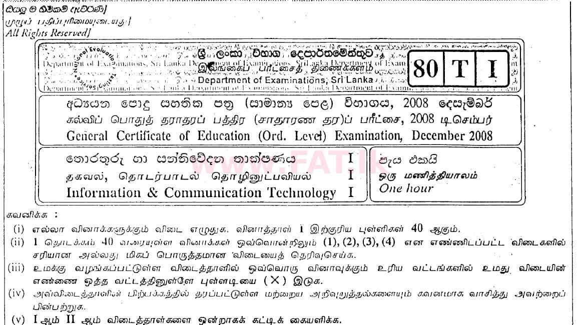 National Syllabus : Ordinary Level (O/L) Information & Communication Technology ICT - 2008 December - Paper I (தமிழ் Medium) 0 1
