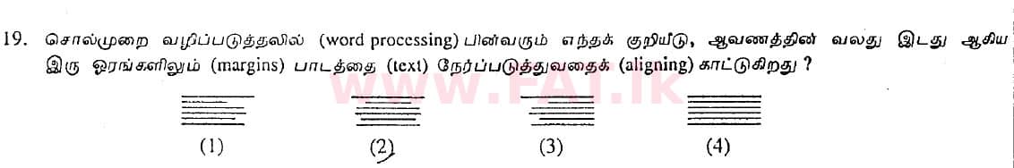 உள்ளூர் பாடத்திட்டம் : சாதாரண நிலை (சா/த) தகவல் தொடர்பாடல் தொழில்நுட்பம் - 2008 டிசம்பர் - தாள்கள் I (தமிழ் மொழிமூலம்) 19 1