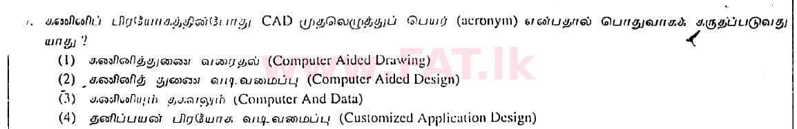 உள்ளூர் பாடத்திட்டம் : சாதாரண நிலை (சா/த) தகவல் தொடர்பாடல் தொழில்நுட்பம் - 2008 டிசம்பர் - தாள்கள் I (தமிழ் மொழிமூலம்) 35 1