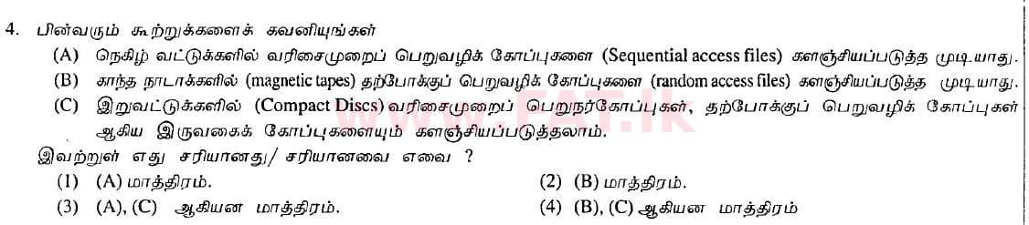உள்ளூர் பாடத்திட்டம் : சாதாரண நிலை (சா/த) தகவல் தொடர்பாடல் தொழில்நுட்பம் - 2009 டிசம்பர் - தாள்கள் I (தமிழ் மொழிமூலம்) 4 1