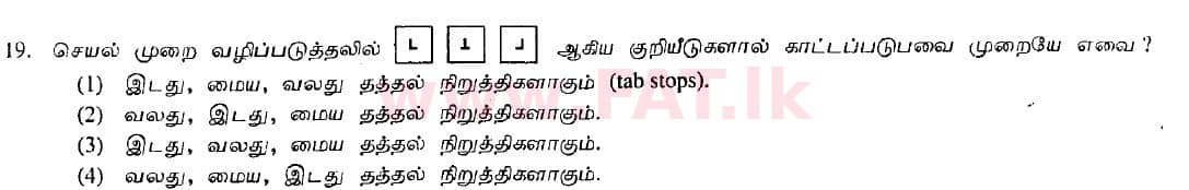 உள்ளூர் பாடத்திட்டம் : சாதாரண நிலை (சா/த) தகவல் தொடர்பாடல் தொழில்நுட்பம் - 2009 டிசம்பர் - தாள்கள் I (தமிழ் மொழிமூலம்) 19 1