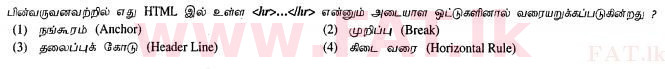 National Syllabus : Ordinary Level (O/L) Information & Communication Technology ICT - 2012 December - Paper I (தமிழ் Medium) 27 1