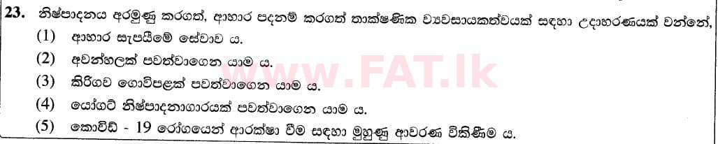දේශීය විෂය නිර්දේශය : උසස් පෙළ (A/L) ජෛව සම්පත් තාක්ෂණවේදය - 2020 ඔක්තෝබර් - ප්‍රශ්න පත්‍රය I (නව / පැරණි විෂය නිර්දේශය) (සිංහල මාධ්‍යය) 23 1