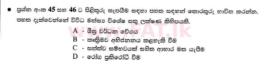 உள்ளூர் பாடத்திட்டம் : உயர்தரம் (உ/த) உயிர் வள தொழில்நுட்பம் - 2020 அக்டோபர் - தாள்கள் I (புதிய / பழைய பாடத்திட்டம்) (සිංහල மொழிமூலம்) 46 1