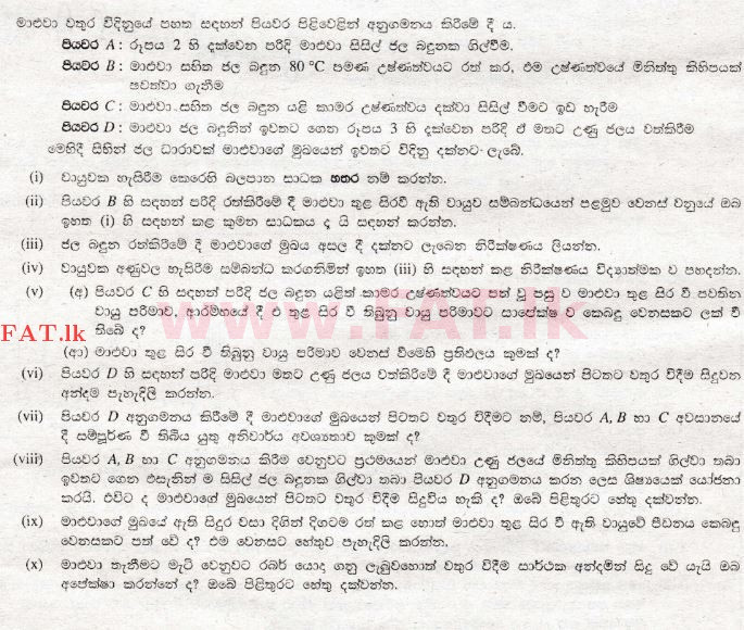 உள்ளூர் பாடத்திட்டம் : சாதாரண நிலை (சா/த) விஞ்ஞான - 2008 டிசம்பர் - தாள்கள் II B (සිංහල மொழிமூலம்) 4 2
