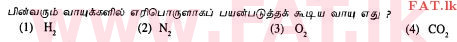National Syllabus : Ordinary Level (O/L) Science - 2013 December - Paper I (தமிழ் Medium) 13 1