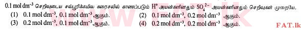 National Syllabus : Ordinary Level (O/L) Science - 2013 December - Paper I (தமிழ் Medium) 16 1