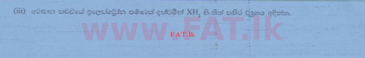 உள்ளூர் பாடத்திட்டம் : சாதாரண நிலை (சா/த) விஞ்ஞான - 2013 டிசம்பர் - தாள்கள் II (සිංහල மொழிமூலம்) 3 3