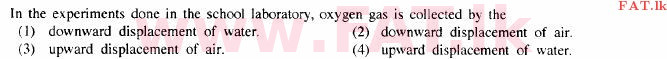 දේශීය විෂය නිර්දේශය : සාමාන්‍ය පෙළ (O/L) විද්‍යාව - 2015 දෙසැම්බර් - ප්‍රශ්න පත්‍රය I (English මාධ්‍යය) 14 1