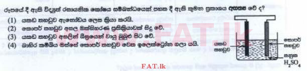 National Syllabus : Ordinary Level (O/L) Science - 2016 December - Paper I (සිංහල Medium) 34 1