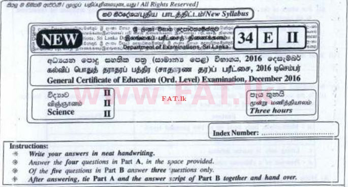 உள்ளூர் பாடத்திட்டம் : சாதாரண நிலை (சா/த) விஞ்ஞான - 2016 டிசம்பர் - தாள்கள் II (English மொழிமூலம்) 0 1