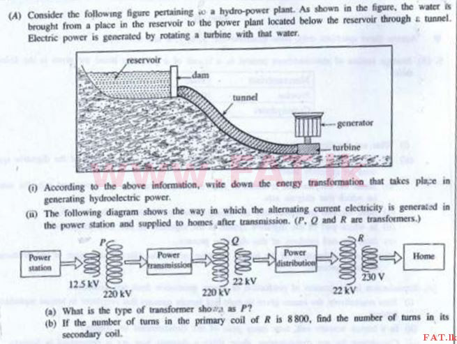 உள்ளூர் பாடத்திட்டம் : சாதாரண நிலை (சா/த) விஞ்ஞான - 2016 டிசம்பர் - தாள்கள் II (English மொழிமூலம்) 7 1