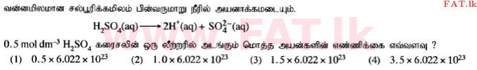 National Syllabus : Ordinary Level (O/L) Science - 2014 December - Paper I (தமிழ் Medium) 15 1