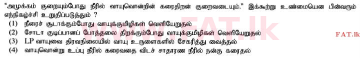 National Syllabus : Ordinary Level (O/L) Science - 2014 December - Paper I (தமிழ் Medium) 16 1