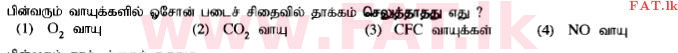 National Syllabus : Ordinary Level (O/L) Science - 2014 December - Paper I (தமிழ் Medium) 21 1