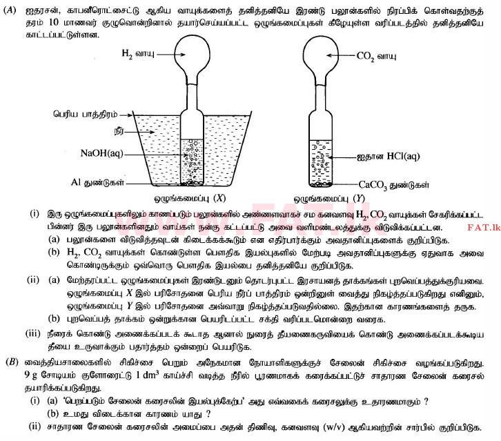 National Syllabus : Ordinary Level (O/L) Science - 2014 December - Paper II (தமிழ் Medium) 7 1