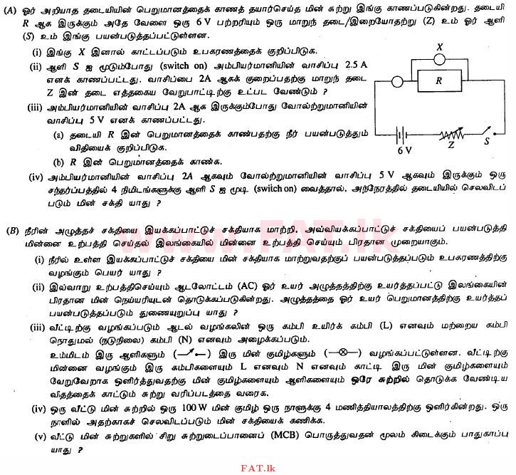 National Syllabus : Ordinary Level (O/L) Science - 2011 December - Paper II (தமிழ் Medium) 10 1