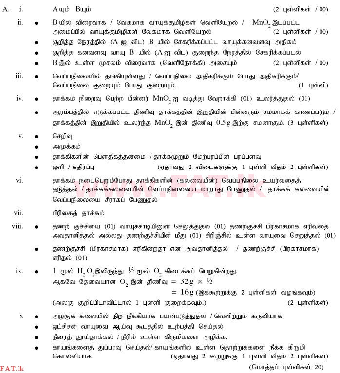 உள்ளூர் பாடத்திட்டம் : சாதாரண நிலை (சா/த) விஞ்ஞான - 2011 டிசம்பர் - தாள்கள் II (தமிழ் மொழிமூலம்) 7 2325