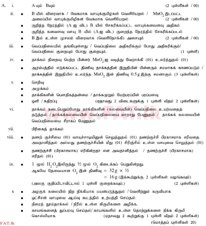 National Syllabus : Ordinary Level (O/L) Science - 2011 December - Paper II (தமிழ் Medium) 7 2325