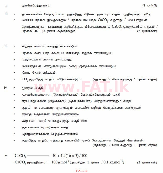 National Syllabus : Ordinary Level (O/L) Science - 2011 December - Paper II (தமிழ் Medium) 8 2326