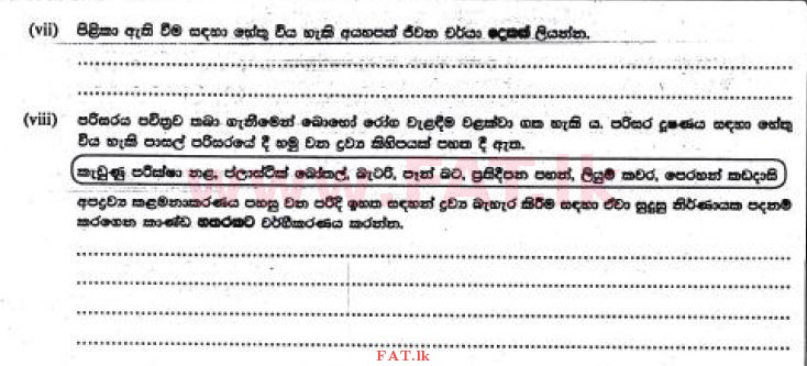 உள்ளூர் பாடத்திட்டம் : சாதாரண நிலை (சா/த) விஞ்ஞான - 2017 டிசம்பர் - தாள்கள் II (සිංහල மொழிமூலம்) 1 2