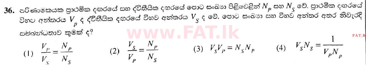 National Syllabus : Ordinary Level (O/L) Science - 2021 May - Paper I (සිංහල Medium) 36 1