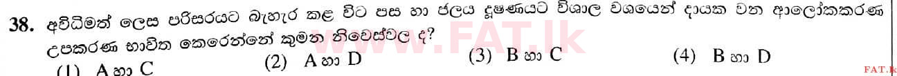 National Syllabus : Ordinary Level (O/L) Science - 2021 May - Paper I (සිංහල Medium) 38 2