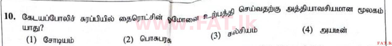 දේශීය විෂය නිර්දේශය : සාමාන්‍ය පෙළ (O/L) විද්‍යාව - 2021 මැයි - ප්‍රශ්න පත්‍රය I (தமிழ் මාධ්‍යය) 10 1