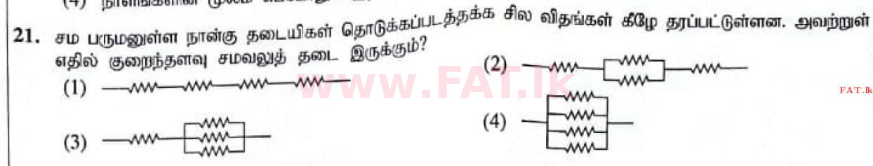 National Syllabus : Ordinary Level (O/L) Science - 2021 May - Paper I (தமிழ் Medium) 21 1