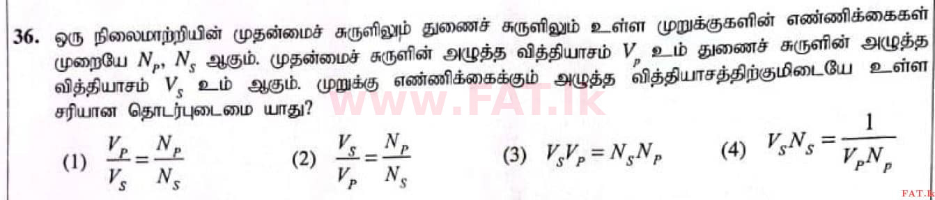 National Syllabus : Ordinary Level (O/L) Science - 2021 May - Paper I (தமிழ் Medium) 36 1