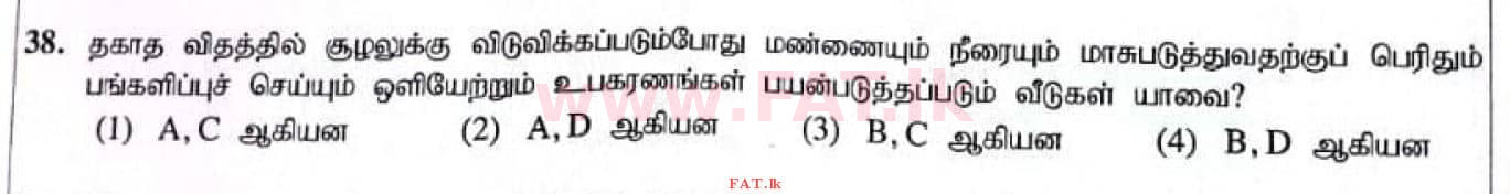 National Syllabus : Ordinary Level (O/L) Science - 2021 May - Paper I (தமிழ் Medium) 38 2