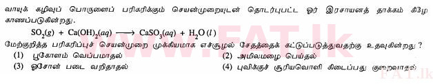 National Syllabus : Ordinary Level (O/L) Science - 2010 December - Paper I (தமிழ் Medium) 18 1