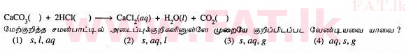 National Syllabus : Ordinary Level (O/L) Science - 2010 December - Paper I (தமிழ் Medium) 19 1