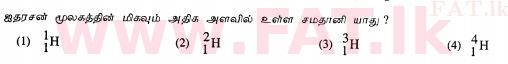 National Syllabus : Ordinary Level (O/L) Science - 2010 December - Paper I (தமிழ் Medium) 22 1