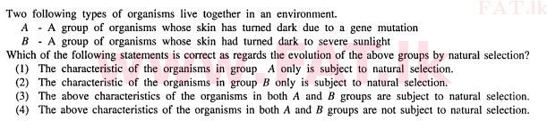 දේශීය විෂය නිර්දේශය : සාමාන්‍ය පෙළ (O/L) විද්‍යාව - 2012 දෙසැම්බර් - ප්‍රශ්න පත්‍රය I (English මාධ්‍යය) 12 1