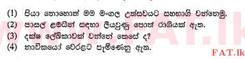 National Syllabus : Ordinary Level (O/L) Sinhala Language and Literature - 2013 December - Paper I (සිංහල Medium) 31 2