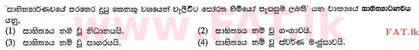 National Syllabus : Ordinary Level (O/L) Sinhala Language and Literature - 2013 December - Paper I (සිංහල Medium) 39 1