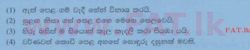 National Syllabus : Ordinary Level (O/L) Sinhala Language and Literature - 2014 December - Paper I (සිංහල Medium) 30 2