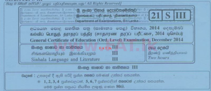 National Syllabus : Ordinary Level (O/L) Sinhala Language and Literature - 2014 December - Paper III (සිංහල Medium) 0 1