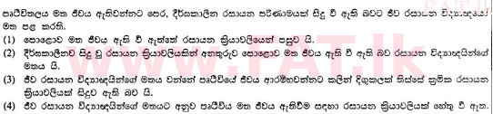 National Syllabus : Ordinary Level (O/L) Sinhala Language and Literature - 2010 December - Paper I (සිංහල Medium) 36 2