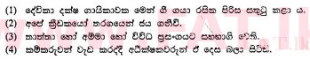 National Syllabus : Ordinary Level (O/L) Sinhala Language and Literature - 2010 December - Paper I (සිංහල Medium) 40 2