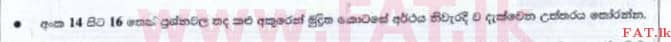 National Syllabus : Ordinary Level (O/L) Sinhala Language and Literature - 2016 December - Paper I (සිංහල Medium) 15 1