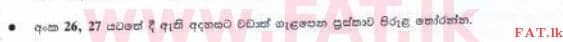 National Syllabus : Ordinary Level (O/L) Sinhala Language and Literature - 2016 December - Paper I (සිංහල Medium) 27 1