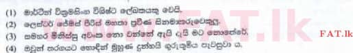 National Syllabus : Ordinary Level (O/L) Sinhala Language and Literature - 2016 December - Paper I (සිංහල Medium) 30 2