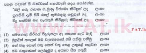 National Syllabus : Ordinary Level (O/L) Sinhala Language and Literature - 2016 December - Paper I (සිංහල Medium) 36 1
