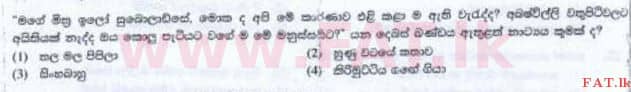National Syllabus : Ordinary Level (O/L) Sinhala Language and Literature - 2016 December - Paper I (සිංහල Medium) 37 1